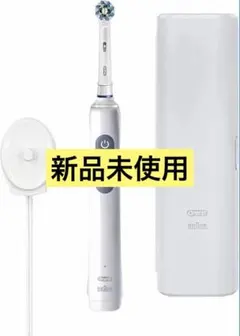 【新品未使用】Oral-B ブラウン PRO2 2500 D5055133XBL