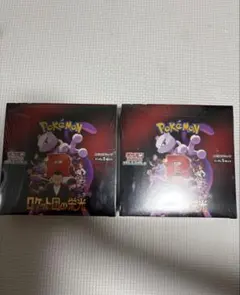 ポ*ー様 ポケモンカード　ロケット団の栄光　2BOX シュリンク付き
