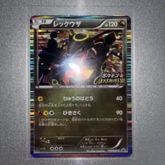 PSA10】ゼラオラGX RR 033/060 タッグオールスターズ - メルカリ