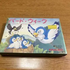 作動OK！箱・取説付き　バードウィーク 東芝 TOEMILAND