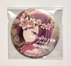 東雲絵名 ペイルカラー初版 缶バッジセット 2026年最新】東雲絵名 缶バッジ ペイルカラーの人気アイテム - メルカリ