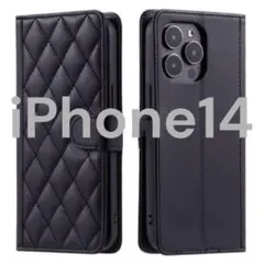新品未使用iPhone14Pケース 手帳型 ブラック・キルティング