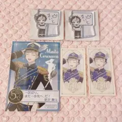2026年最新】是沢舞斗の人気アイテム - メルカリ