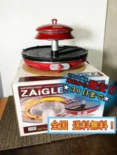 2026年最新】ザイグル 中古の人気アイテム - メルカリ