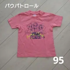 パウパトロール　半袖Tシャツ　95　ピンク　スカイ　エベレスト