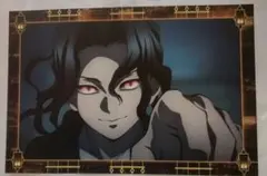 移動する劇場半券キャンペーン ポストカード 鬼舞辻無惨