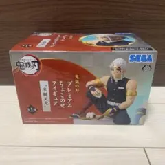 鬼滅の刃 プレミアムちょこのせフィギュア　宇髄天元