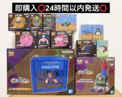 即購入⭕️ 一番くじ トイ・ストーリー Playtime pals forever