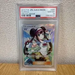 ぴ*ん様 メイ SR サン&ムーン 強化拡張パック ドリームリーグ キラ 067