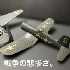 2026年最新】航空機ジャンク品の人気アイテム - メルカリ