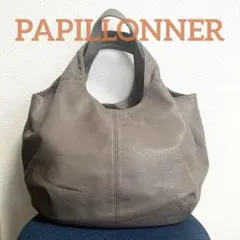 2026年最新】PAPILLONNE うさぎの人気アイテム - メルカリ