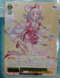 ヴァイスシュバルツ 「グラブル祭夜の子神 ビカラ」CXチャレンジ上位賞