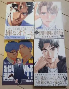 Item thumbnail for item 82c239e1-3698-4069-87a5-0e095e5a8779