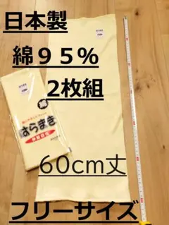 ※様 リクエスト 2点 まとめ商品