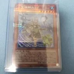 水霊媒師エリア　25th クオシク 水霊媒師エリア 25th クオシク psa10 遊戯王 新しい到着 水霊媒