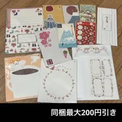 古川紙工　冬・春柄　レターセット
