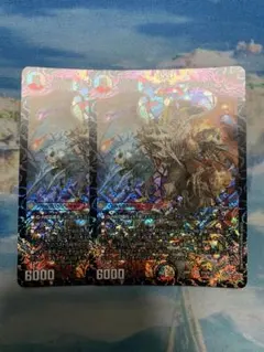 邪龍ジャジーブラッド　2枚