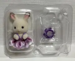 シルバニアファミリー 妖精の森のなかまたちシリーズ ショコラウサギの赤ちゃん