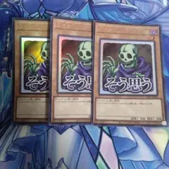 ワイト　スタンプエディション　3枚