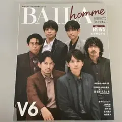 BAILA homme NEWS 切り抜き