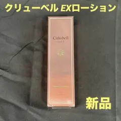2026年最新】クリューベルの人気アイテム - メルカリ