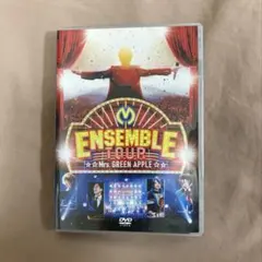 2026年最新】mrs.green apple/ensemble tour~ソワレ・ドゥ・ラ・の