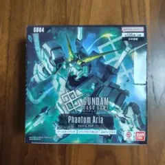 2026年最新】Phantom Aria [GD04]の人気アイテム - メルカリ