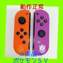 2026年最新】スイッチ ジョイコン ポケモンの人気アイテム - メルカリ