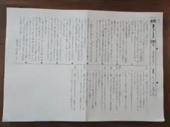 2026年最新】成基学園 テストの人気アイテム - メルカリ