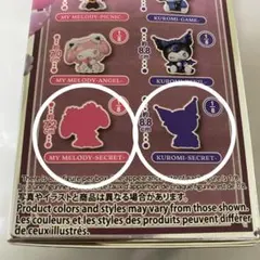 新品】肩ズンHug. マイメロディ＆クロミ 8個入りコンプリートBOX