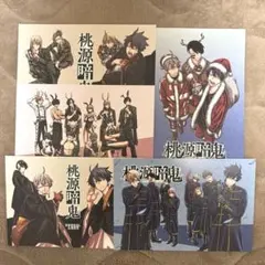 桃源暗鬼 アニメイト ポストカード