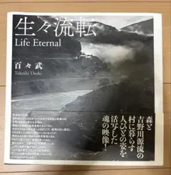 Item thumbnail for item c34e7cbc-aee1-4364-af5d-8ea553660379