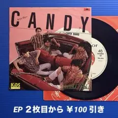 2026年最新】ココナッツボーイズの人気アイテム - メルカリ