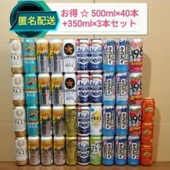 お酒 まとめ売り 詰め合わせ ビール スタイルフリー スプリングバレー