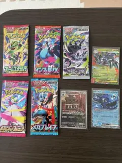 ポケモンカードパック　トリデプス AR 他カードセット※パックサーチ済※
