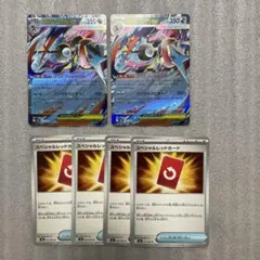 ポケカ　ニンジャスピナー　メガゲッコウガ　スペシャルレッドカード