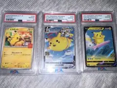 4連番PSA10】ピカチュウ 二回戦 ROUND2 ポケモンタルカ カルタ - メルカリ