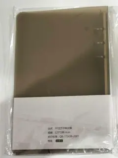 Item thumbnail for item 94d37850-92a9-468d-ae85-f3dfb661bbcc