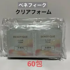 ベネフィーク クリアフォーム(洗顔料) 60包のサムネイル