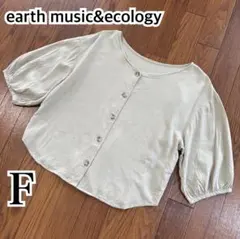 earth アース　五分袖　半袖トップス　カットソー　ベージュ　フロントボタン