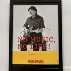 Item thumbnail for item 0a178c7f-2a95-4444-a58e-fda70547c7c8