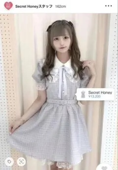 シーハニ　ティペット付きワンピースのサムネイル