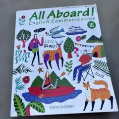 2026年最新】All Aboard! English Ⅲの人気アイテム - メルカリ