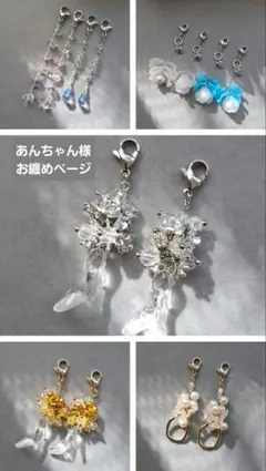 あんちゃん様お纏めページです。