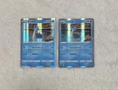 ポケモンカード ラプラス 2枚セット
