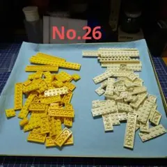 No.26 LEGOブロック プレート 02× （白　黄）