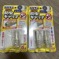 발산 에어컨 방충캡