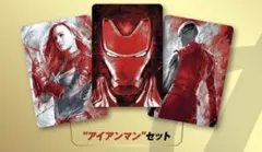 2026年最新】エンドゲーム ムビチケの人気アイテム - メルカリ