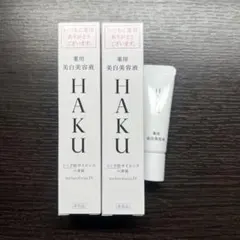 HAKUメラノフォーカスIV