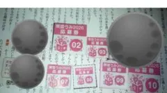東雲うみ　表紙ジャックキャンペーン　応募者全員プレゼント　応募券6枚